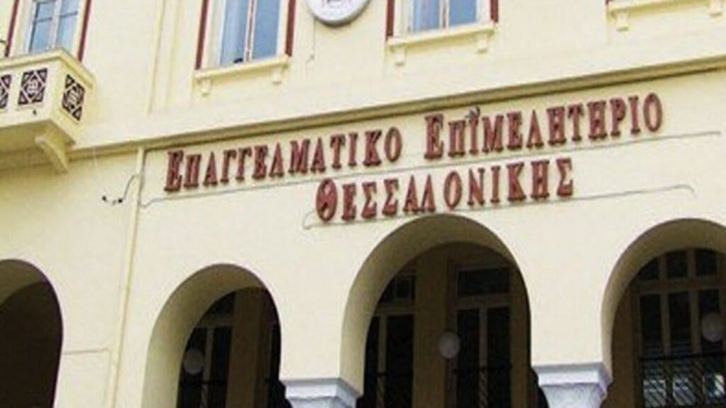θεσσαλονίκη-ζητούν-εξωπραγματικά-εν-1362503